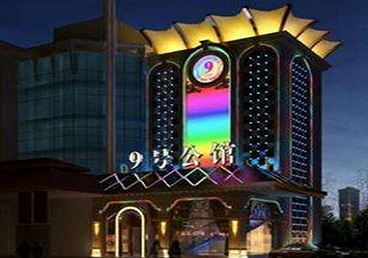 延长好玩开放荤素KTV推荐-九号公馆KTV消费价格口碑点评